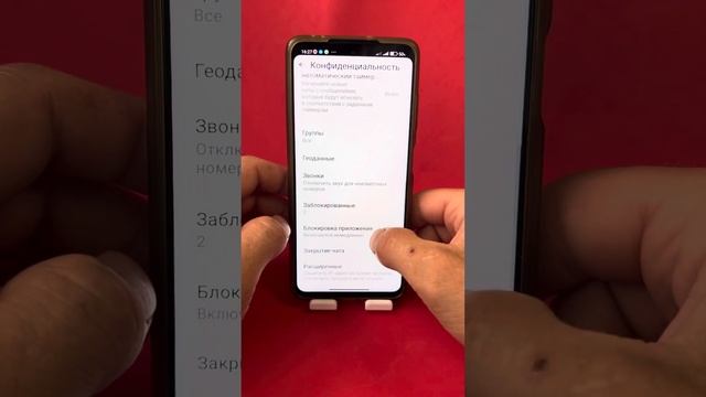 Заблокировал Свой Ватсап!