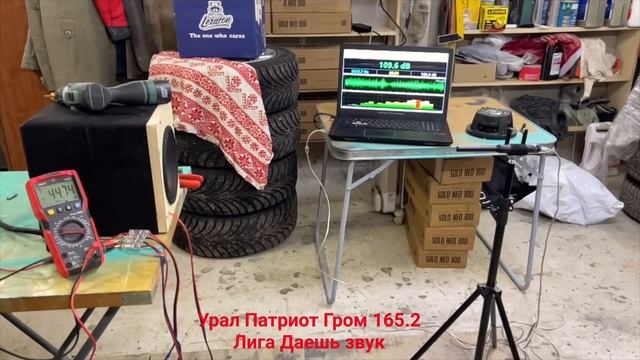 сравнение pride solo 300 neo и УРАЛ Патриот Гром 165.2 NEW!!! смотреть онлайн