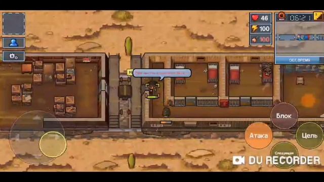 Совершили побег из поезда The Escapists 2 1
