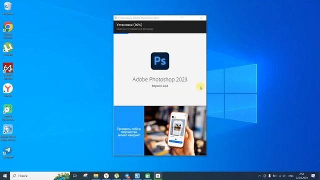 Установка Photoshop 2024 Фотошоп на Windows смотреть онлайн