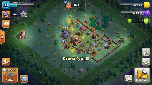 CLASH OF CLANS: 7 ратуша (що робить будівельник?) смотреть онлайн