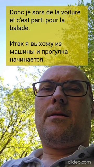 La balade de Nico - Partie 1 - Avec sous-titres. смотреть онлайн