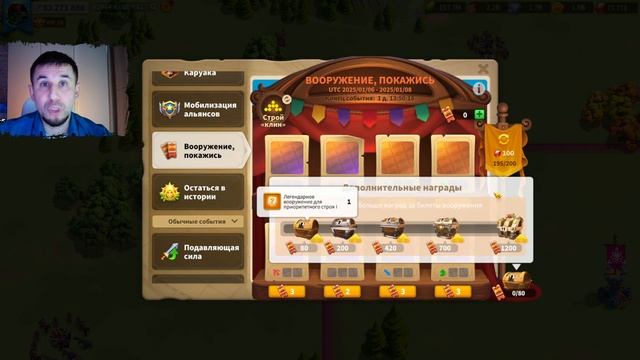 Подготовка на 9 КВК ⚔ Rise of Kingdoms games смотреть онлайн
