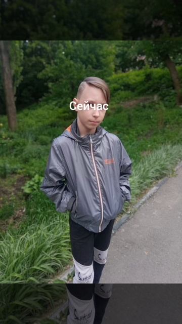 я тогда и сейчас смотреть онлайн