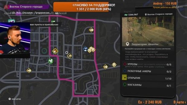 SAINTS ROW Прохождение на Русском и Обзор | СЭЙНТС РОУ Прох?