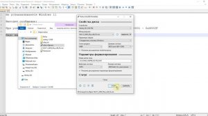 Не устанавливается Windows 11. Код ошибки: 0x80070001 - 0x4002F