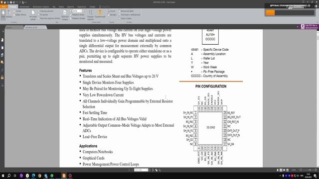 Asus RTX 2060 TURBO, низкий FPS, не понимается частота GPU
