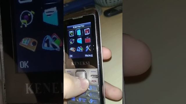 KENEKSI Q5 Обзор телефона 2015 года выпуска.