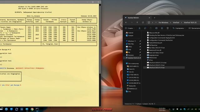 Доработанный Раздел Меню Пуск ► Все Приложения смотреть онлайн