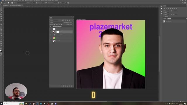 Photoshop с нуля за час / Фотошоп в 2025 смотреть онлайн