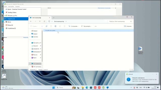 Как установить ArchiCAD 28 на Windows 11 смотреть онлайн
