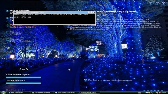 Установка Windows XP City V.10