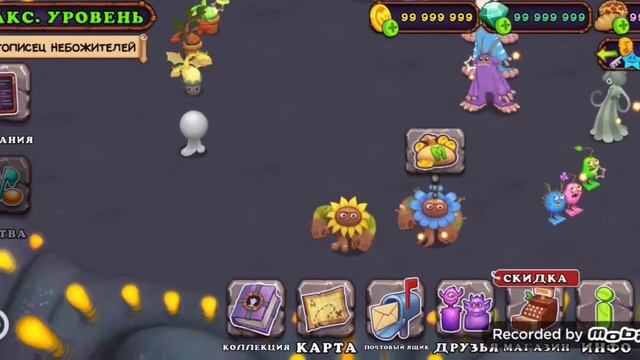 обзор мсм приватка