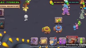 обзор мсм приватка