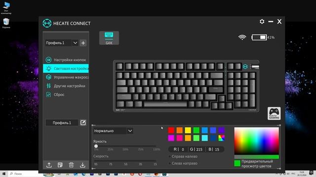 Механическая клавиатура Edifier HECATE G4K обзор беспроводно?