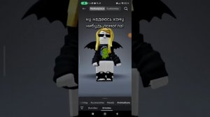 тутор как сделать красивый шрифт на телефоне)) ☺