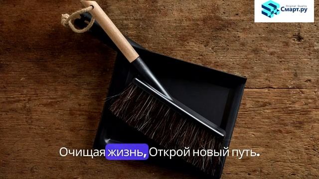 В доме чистота (клип Смарт.ру) Товары с умом для радост? смотреть онлайн