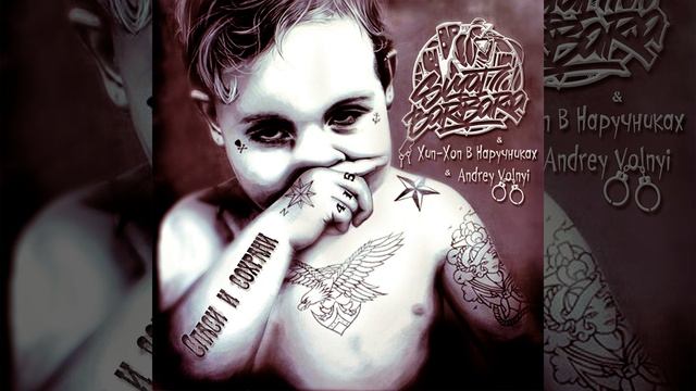 Спаси и сохрани смотреть онлайн