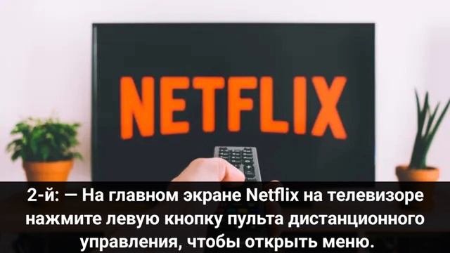 Как исправить, что этот телевизор не является частью в смотреть онлайн