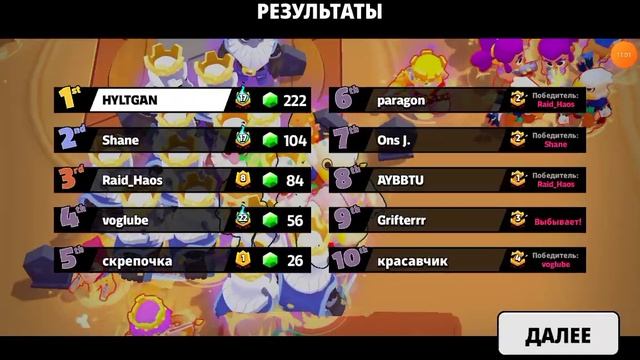 открыл новый мир и бо и протыстировал в бою в Squad BUSTERS #2 смотреть онлайн