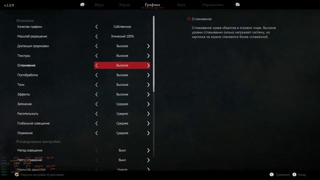 1612 - Смута - RX580 8GB +16GB RAM Test. Medium to High graphics settings. смотреть онлайн