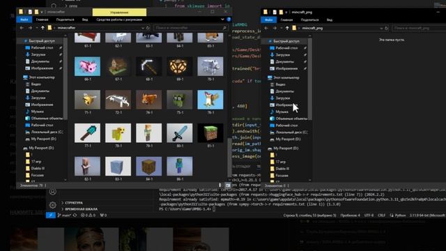 как удалить задний фон у изображений, когда их очень м? смотреть онлайн