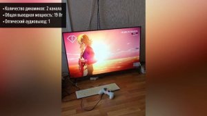 Телевизор Haier 43 Smart TV S2