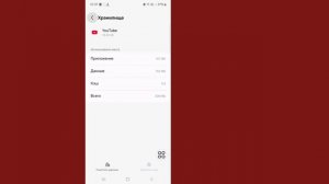 Как исправить ошибку «Проблема с сервером 400» на YouTube