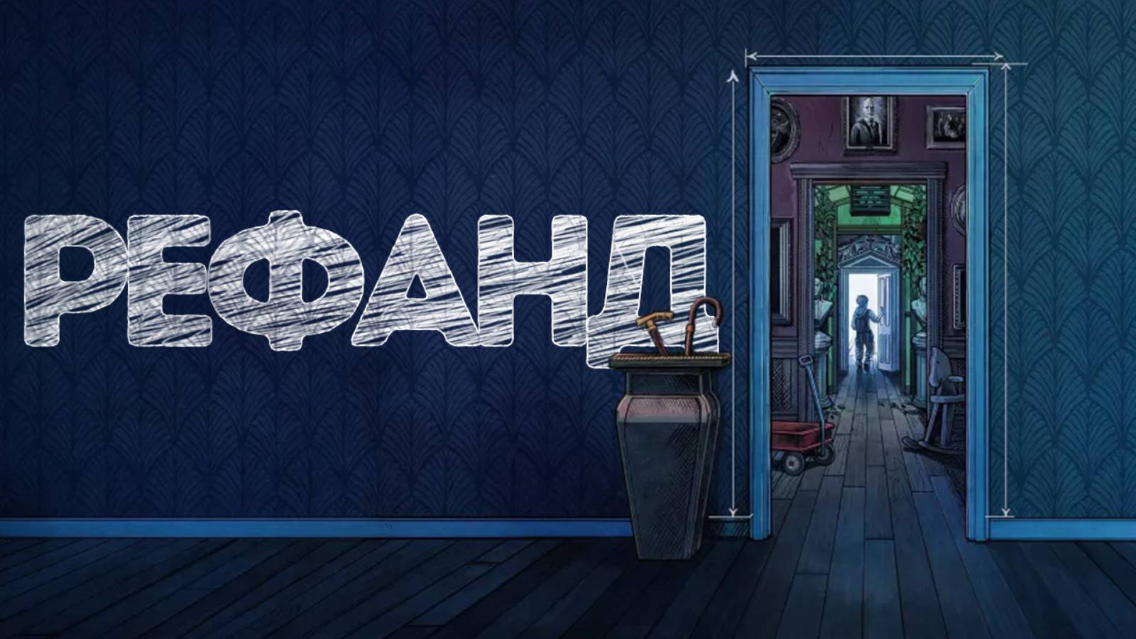 10 шикарных инди-новинок [Рефанд?!] смотреть онлайн