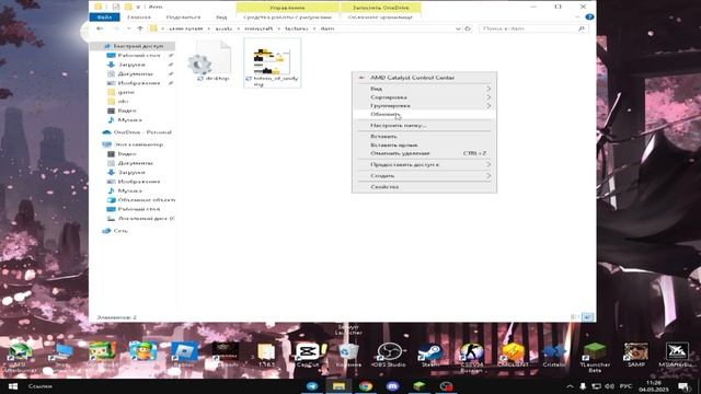 Как сделать 3д тотем со своим скином Minecraft//Майнкрафт #mi смотреть онлайн