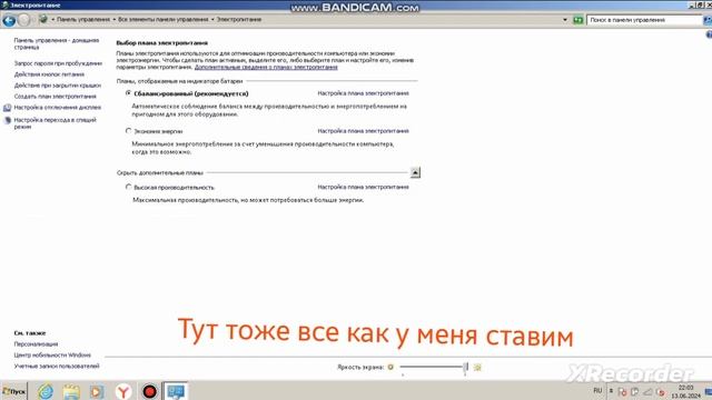 Как исправить ошибку Kernel Power 41 (63) Windows 7,8,10 смотреть онлайн