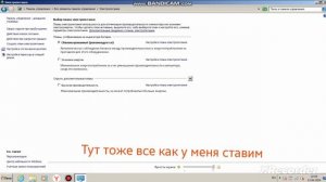 Как исправить ошибку Kernel Power 41 (63) Windows 7,8,10