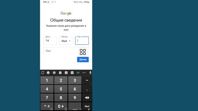Как создать учетную запись Gmail без номера телефона? 2025 смотреть онлайн