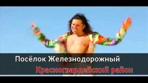 Артур Пирожков - Paradise (караоке, оригинал)