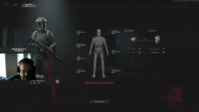 БОМЖ НА ВЫЛОЗКАХ И КАК ВЫЖИТЬ НОВИЧКУ В Arena breakout infinite (Т смотреть онлайн