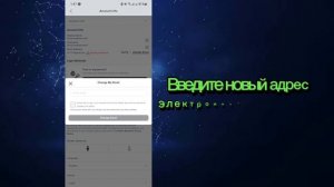 Как изменить адрес электронной почты в аккаунте Roblox (Н