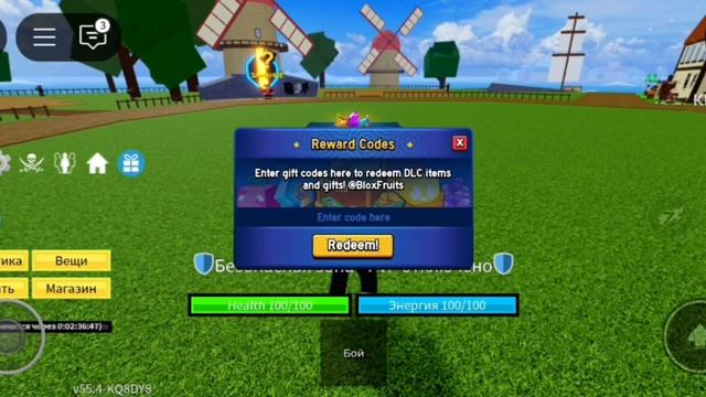 КОДЫ В БЛОКС ФРУКТ !Январь 2025! CODES IN BLOX FRUIT !January 2025! смотреть онлайн