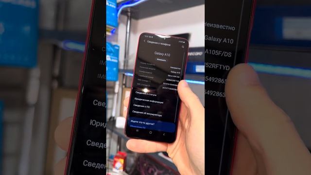 Samsung A10 32гб смотреть онлайн
