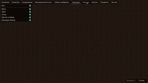 Я НАШЕЛ ЛУЧШУЮ сборку для ОПТИМИЗАЦИИ МАЙНКРАФТ 1.16.5!