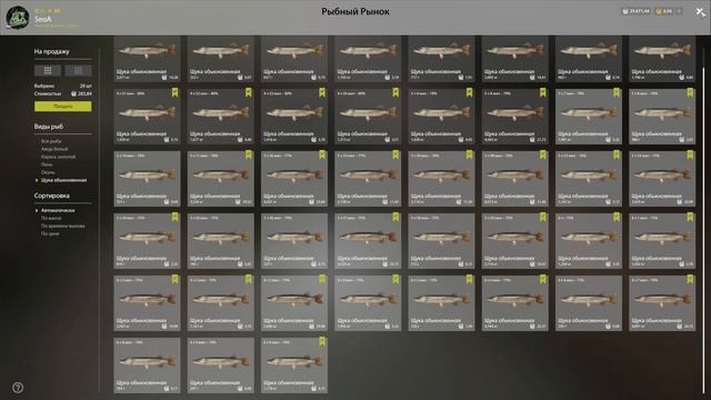 ⚠️оз.Старый Острог⚠️🎣Русская Рыбалка 4🎣РР4 смотреть онлайн