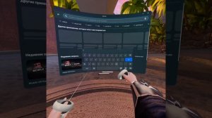 как скачать GRANNY VR НА окулус квест 2