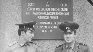 ГСВГ. Наша память стирает людей и года.