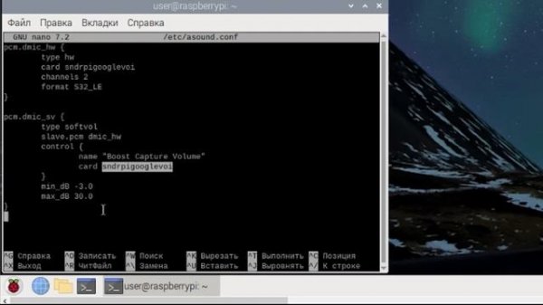Raspberry Pi 5 и MEMS-микрофон SPH0645