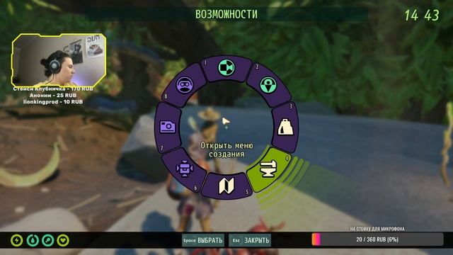 Сражаемся с зараженной паучихой ► Grounded 