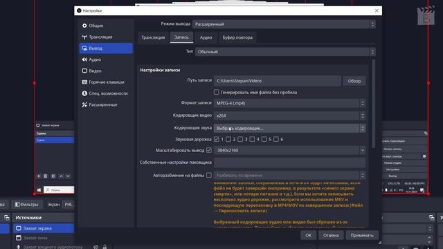 Как исправить ошибку кодировщика NVENC или AMD в OBS Studio смотреть онлайн