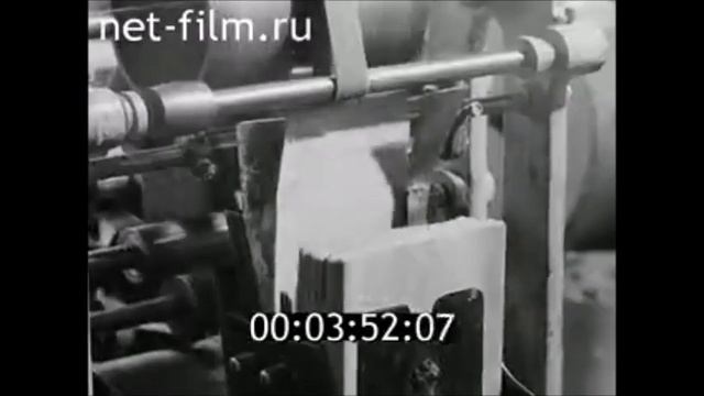1982г. Алатырская бумажная фабрика. Чувашия смотреть онлайн