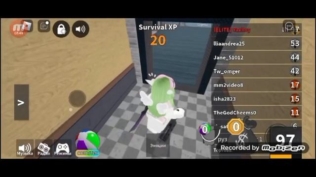 мм2,но я играю с режимом планшет(идея не моя)🎰 смотреть онлайн