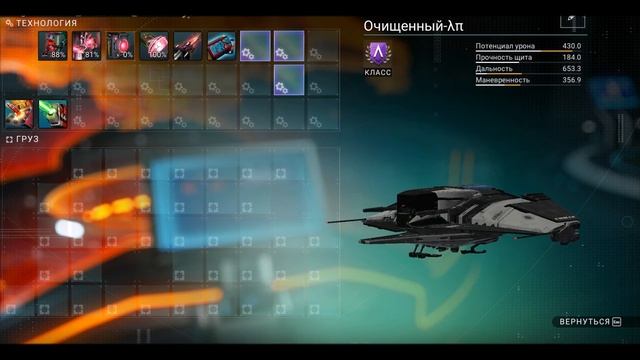 Лучшие корабли стражей №14 #nomanssky  #TheBestSentinelShip #nms