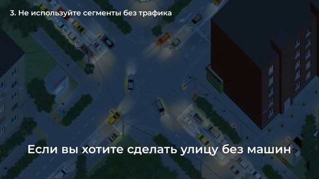 Что делать, если ЛАГАЕТ КАРТА в Intersection Controller • Cityries: Пр смотреть онлайн