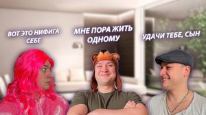 СЕРИАЛ "ВЕСЁЛАЯ СЕМЕЙКА" / 2 СЕЗОН / 168 СЕРИЯ / САМОСТОЯТЕЛЬНАЯ ЖИЗНЬ / GREY SHIP